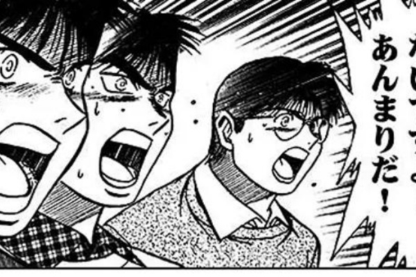 ウマ娘うまだっち速報 ガチャ