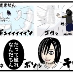 こなたこなの凍狂(トーキョー)独り暮らし