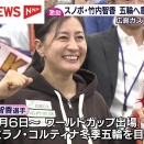 【花道】竹内智香が五輪を最後に現役引退へ｜27年の軌跡を振り返る