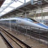 『500系こだま①』の画像