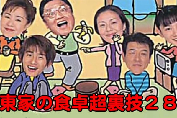 伊東家の食卓 レシピ 簡単シュークリームつくり 激アツ 芸能ちゃんねる