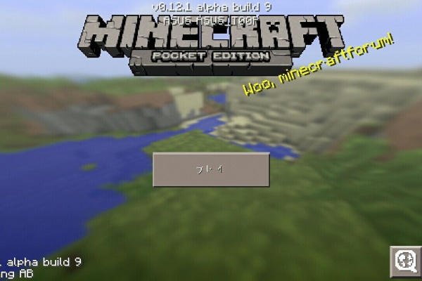 Takirenのデジデジブログ Minecraft