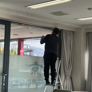 書の風  〜京都書道学院〜