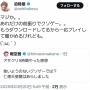 有名漫画家さん、『アサシンクリードシャドウズ』を大絶賛！　「今までのアサクリでは今作が1番好き。ミラージュより面白かった」