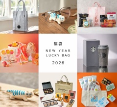 大人気【福袋2026】情報まとめ！スターバックス・成城石井・Zoff・ゴンチャ・GODIVA・アフタヌーンティー！