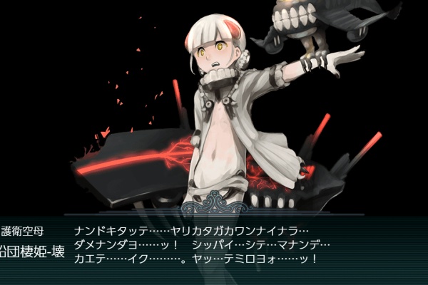 艦これ 深海棲艦の装甲ランキング改 艦これ日記 白羊の記録紙 艦これ 深海棲艦の装甲ランキング改 艦これ日記 白羊の記録紙