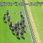 ☆うまなみ・競馬にゅーす速報