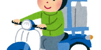 台風がきた時に親が「出前を取ろう」って言い出した。非常食は事前に買っておいたので食べるものはある