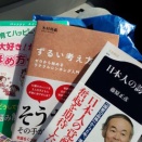 私が読んできた本でハッとした「言葉」の話。成功者たちが共通して言っている、たった一つの本質