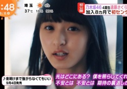 【衝撃】泣いてる？！ 24thシングルMVキャプチャ画像まとめ！！！