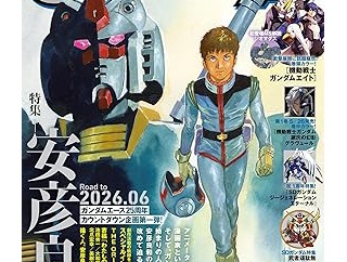 そういやガンダムって何で動いてるの？