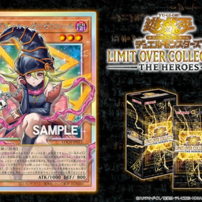 遊戯王最新情報 Vジャンプ定期購読に「契約を結びし竜の戦士」「アイン