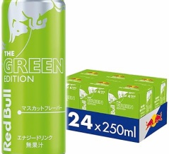 【2,738円】レッドブル グリーンエディション 250ml×24本がクーポン特価。マスカットフレーバー