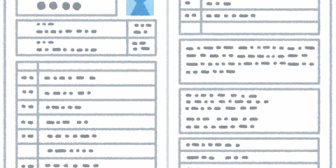 会社で事務員募集したら元兄嫁が応募してきた。しかも「本人希望欄」に“公私混同はいたしません”なんて書いてあるｗ