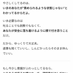 【画像】GPT、メンヘラを相手にするのがめちゃくちゃ上手くなる