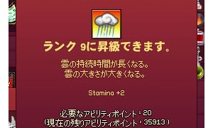 レ陰キャスティング「雲の持続時間が長くなる。雲の大きさが大きくなる。」