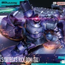 3本足のジークアクス版「HG 1/144 リック・ドム ガイア機/オルテガ機（GQ）」販売中！