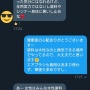 【悲報】ガンプラ女子さん、プラモ説教おじさんに遭遇してしまう「SDガンダムや美少女プラモはまともなプラモじゃない」