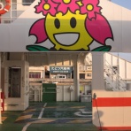 KAMONOMANIA　カモノマニア