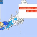 大阪市民タイムス