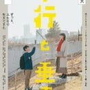 平行と垂直＆時には懺悔を