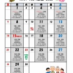 三沢こども書道教室のブログ