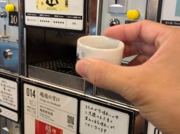 【画像】日本酒呑みに来た