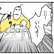 つんの日常ブログ - 断捨離 Powered by ライブドアブログ