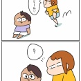 日焼け