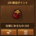 Forge of Empires攻略ブログ「非課金のすゝめ」