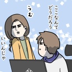 おじいちゃんは、時々留守になる⑳ 心配なのは老後