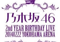 Xに『aobazaka46』のアカウントが新設...そのbioの欄には