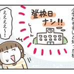 ひとこま作者