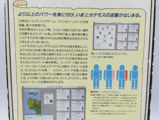 ゲームの敵（体力ミリ、部位破壊されまくり）「普段通り動き回ります」