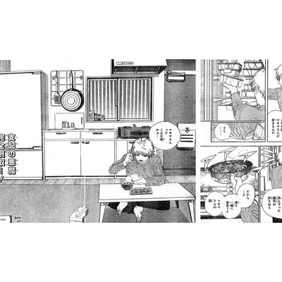 悲報 週刊少年ジャンプくん 可愛いヒロインかいないwwww 呪じゅ漫画速報 ガイ汁