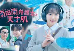 【朗報】久保史緒里、新たにチョイ役でドラマ出演wwwwwww