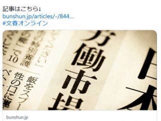 「日本人ファースト」を実行すれば日本経済は崩壊する… 外国人労働者230万人なしでは回らない労働市場のシビアな現実