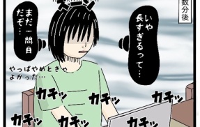 【ポイ活】アンケート回答のひっかけ質問にご注意を