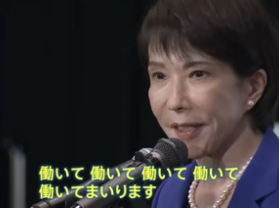 厚生労働省､残業｢月45時間以内｣に抑える一律指導を9月に見直しへ 一部の企業や労働者から労働時間を増やしたいとの声