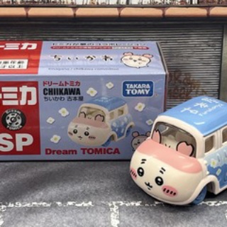 [限] 期間限定ですっ！！-3inchダイキャストミニカーコレクション トミカ＆マジョレット-