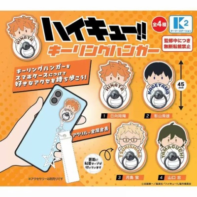 ハイキュー OFD OneFineDay. ホログラム缶バッジ ハイキュー!! トレーディング ホログラム缶バッジ -One Fine Day