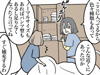 Yahooニュース【病院で消耗品が尽きかけた時、看護師さんが笑って言ったひと言】