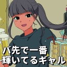 推しのYouTubeコンテンツ＝その2＝