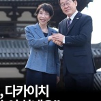 韓国ネット民の日本観測まとめ-K観まとめ-