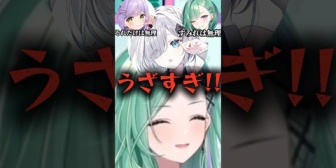 【ぶいすぽ】メンバー全員に拒否られてキレるすみーｗ