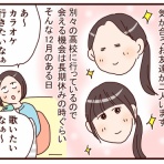 おじゃったもんせ双子