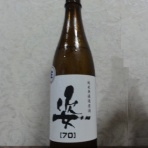 呑んべーかせゴンは生酒が好き