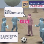 【朗報】ジジイ、女児に論破されそうになるもまさかの方法で逆転