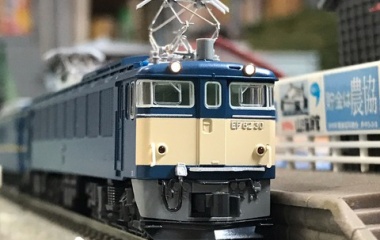 『KATO EF62 マヤ検＋荷レ vol.1』の画像