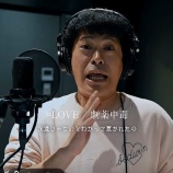 『[イコラブ] 流れ星ちゅうえいさん“劇薬中毒”歌ってるなｗ』の画像